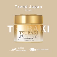 SHISEIDO - TSUBAKI PREMIUM HAIR MASK TREATMENT DAMAGE CARE