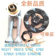 Suitable for Boss Gas Stove Accessories 9G311 9B315 57B0 57B2D 57B5X Burner Fire Cover Fire Lighter