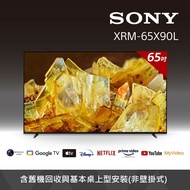 【SONY 索尼】 BRAVIA 65吋 4K HDR LED Google TV 顯示器 XRM-65X90L