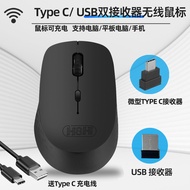 USB/typec lightning interface mouse for USB/typec lightning interface mouse