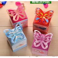 Christmas Gift Box ( Butterfly Series)