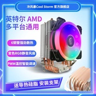 Copper Tube CPU Fan Ultra-Silent CPU// 775amd Side Blow Suitable for intel115x Radiator 9cm6 IK7U