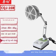 Warren grill CQJ-16B Low-form arthritis electromagnetic wave device Medical divine lamp Store