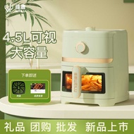 Air fryer Household 4.5L Large Capacity Electric fryer Smart Multifunctional air fryer