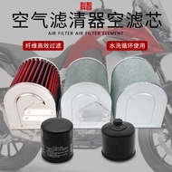 Suitable for Honda CB400X CB500X CBR500R CB500F 13 22 Air Filter Element Oil Filter donxuezhang.th20