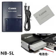 Suitable for Canon SX200 SX210 IS SX220 SX230 HS Digital Camera Battery+Charger NB5L