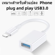 OTG USB3.0 Adapter Cable Suitable For Adapters Mobile Phone Converter U Disk Charging Reader