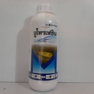 สารป้องกันกำจัดแมลง,ฆ่าคุมไข่,คุมการลอกคาบ,บูโพรเฟซิน(buprofezin40%W/V SC)ฆ่าคุมไข่ป้องกันการลอกคาบ1