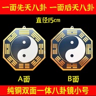 JIUHUASHANLI | Integrated Heaven Earth Mirror Brass