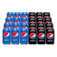 百事可乐（百事可乐*12+百事无糖*12） 混入装330ml*24 年货 百事出品
