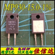 MP930-15.0-1% Imported Disassembly Home When Non-Inductive Resistor 15R 30W 15 Euro 1%