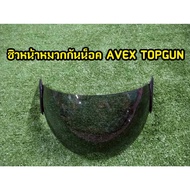 Avex TOPGUN Helmet Visor Code 26 dx Model Mercury