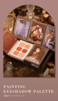 MilleFée Painting Eyeshadow Palette - 7 colors