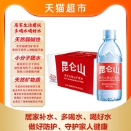 Kunlun Mountain drinking natural mineral water 350mlx24 bottles of weakly alkaline high-end mineral water taste cool.