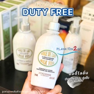 L'Occitane Almond Milk Veil Moisturizing and Smoothing 240ml ป้ายคิง บอดี้มิลค์เวล Bodymilkveil คิง4