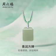 ZHOU LIU FU 周六福 Natural Hetian Jade Necklace for Women (65-75cm) Y0414291