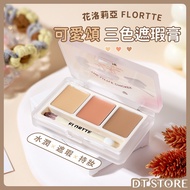 FLORTTE Lovely Ode Three-Color Concealer 3.9g Palette Dark Circles Acne Scars Tear Slot [DT STORE] [