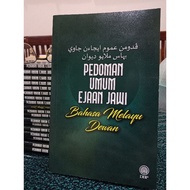 ZBH. Pedoman Umum Ejaan Jawi Bahasa Melayu Dewan.