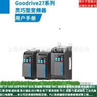 GD27-2R2G-2-B-EU INVT Inverter Goodrive Siri GD27 Model Kompak Jualan Harga Boleh Dirunding