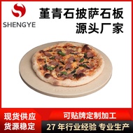Batu Piza Iolite Bulat Memasak Batu Piza Batu Pembakar Aksesori Ketuhar Papan Piza Iolite