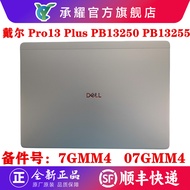 Dell Pro 13 Plus PB13250 PB13255 2-in-1 A Case Screen Back Cover Case 0NCM53 PT9H7 RW27X 0Y37WP 0034
