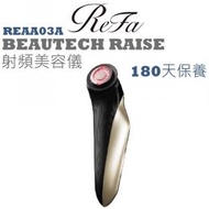 Refa Carat - REAA03A BEAUTECH RAISE 射頻美容儀 (黑色) [平行進口 | 180天保養]