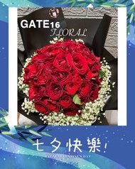 💐預訂鮮花花束 💍求婚花束 🎂生日花束❤️50枝紅玫瑰花  🌹花材：50枝紅玫瑰，早鳥價：$1088(包送貨) 📐花束高度約55cm 💡LED燈+$15 📝心意卡+$8 🪧生日/周年紀念/畢業插牌+$