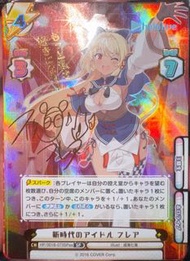 hololive不知火芙蕾雅 絕版簽卡