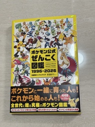 全新 日本 Pokemon 圖鑑 1996-2026