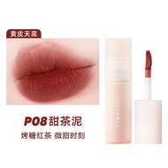 Red Mountain Judydoll Judydoll Judydoll Lip Mud Small Milk Mud Matte Lip Glaze Female Lip Gloss Lip 