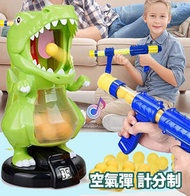 KidsLand - 兒童玩具, 恐龍玩具槍,目標射擊遊戲,帶LCD得分記錄,帶聲音, 適合生日及派對禮物