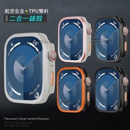 航空合金 耐衝擊 Apple Watch Series 9/8/7 45mm/41mm 二合一雙料殼邊框保護殼玫粉-45mm