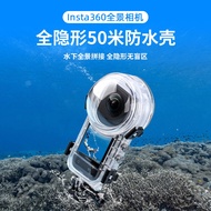 Suitable for Insta360 Invisible Diving Case Shadowstone 360x5x4x3 Waterproof Case Panoramic Sports C