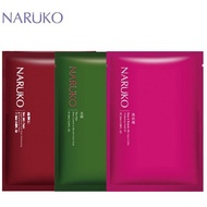 1PC NARUKO Rose/Tea Tree/Raw Jobs Tears Hydrating Mask EX 牛尔森玫瑰/紅薏仁/茶樹面膜