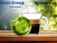 HCM Nespresso Coffee NESPRESSO PERU ORGANIC CAPSULES OVER ICE (10 pills/ box)- Dòng Viên nén cà phê