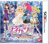 現貨 星夢學園 偶像活動 aikatsu my princess 3ds game