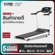 KEEP GOING MAX ลู่วิ่งไฟฟ้า 2.0 แรงม้า+พร้อมระบบรับแรงกระแทก สามารถพับเก็บได้ประหยัดเนื้อที่ สีดำ