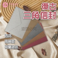 Retro Envelope [Ailiya] Envelope Plain Color Envelope Simple Western Style Envelope Invitation Lette