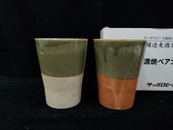 Mino ware ถ้วยน้ำชา เนื้อดินเผา เซตคู่ 2ใบ สีทูโทน