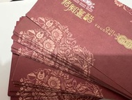 鴻福堂 豬腳薑醋券 