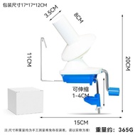 Split Winder Small Shaking Machine Wool Manual Winder Winder Stock Management Convenient Tool Househ