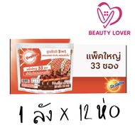 โอวัลติน 3in1 มอลต์พาวเวอร์ ยกลัง12ห่อ