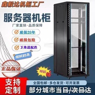 Cabinet 1m 1.2m 42U Network Cabinet 32U37U Weak Current Power Amplifier Switch Extra Thick Server Ca