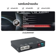 Wireless CarPlay สําหรับ BMW NBT EVO 1 2 3 4 5 6 7 Series X1 X3 X4 X5 X6 MINI F56 F15 F16 F25 F26 F4