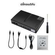 เครื่องสํารองไฟ DC UPS แบบพกพาพร้อมเอาต์พุตหลายช่องและชิปนําเข้าคุณภาพสูง - พลังงานสํารองที่เชื่อถือ