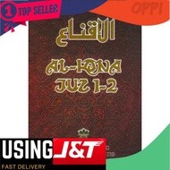 Terjemahan Al-Iqna Juz 1 &amp; 2 - Khatib Syarbini (JAHABERSA) -Buku Agama