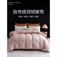 Self-Filled Down Duvet Cover Duvet Shell Flagship Store Filled Goose Down Duvet Cover Duvet Dedicate