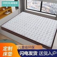 superior productsLeevee Environmental Protection3EYe Palm Fiber Mattress Customized Foldable Tatami Mat Latex Mattress00