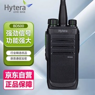 Hytera (Hytera) Awesome