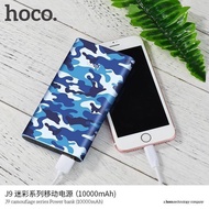 EL แบตสำรอง PowerBank   HOCO J9 camouflage series    (10000mah) ของแท้รับประกัน 1 ปี แบตเตอรี่สำรอง 